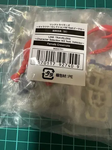 링크 트래블러스 해적단원(여자)