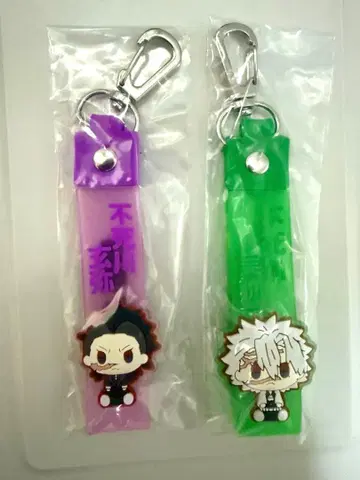 귀멸의 칼날 제일복권 언니의 원수 쵸코놋코 포껫챠무 시나즈가와 형제