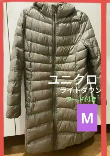여성용 유니클로 울트라 다운 자켓 미들 M 사이즈
