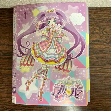[ 전권 세트 ] 아이돌 타임 프리파라 전권 DVD