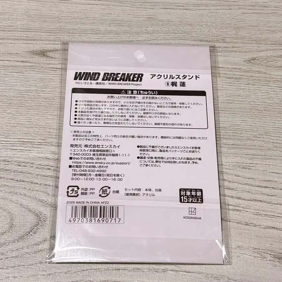 3번째 상품 이미지