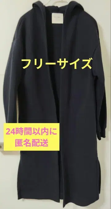 BEAMS HEART 빔즈 종이상자 롱 후드티 여성용