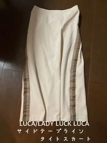 LUCA/LADY LUCK LUCA 사이드 테이프 리본 타이트 스커트