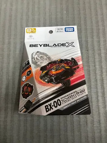 피닉스 윙 9-60 GF 키타니 타츠야 ver