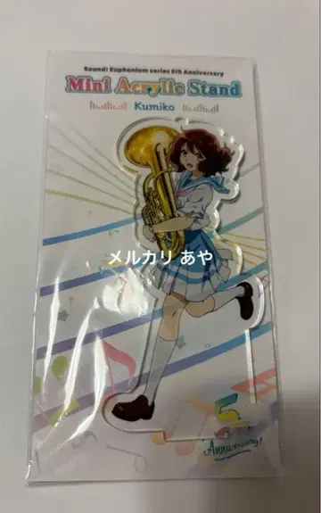 울려라! 유포니움 황전 쿠미코 미니 아크릴 스탠드 아크스타 5주년