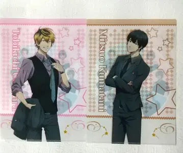 우라미치 오빠 포춘 클리어 파일 쿠마가이 미츠오 우사하라 토라키치