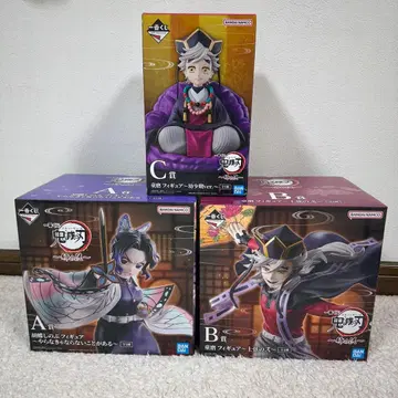 귀멸의 칼날 제일복권 언니의 원수 A상 B상 C상