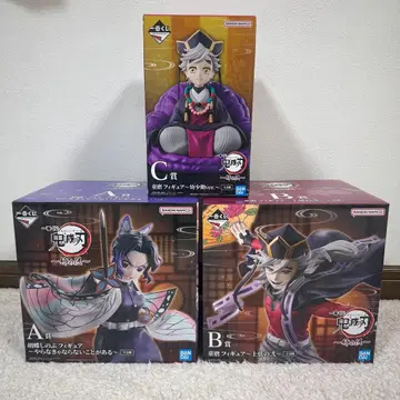 귀멸의 칼날 제일복권 언니의 원수 A상 B상 C상