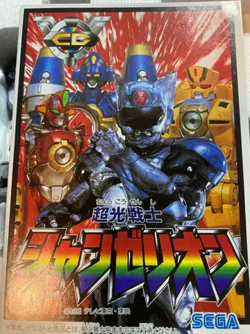 SEGA 리얼 모델 초광전사 샹젤리온 당시 물품 상태 A~B