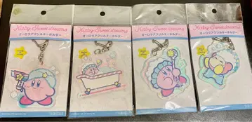 별의 커비 오로라 아크릴 키링 4개 세트 스위트 드림스