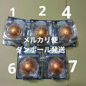 제일복권 드래곤볼 스냅 컬렉션 F상 드래곤볼 스트랩