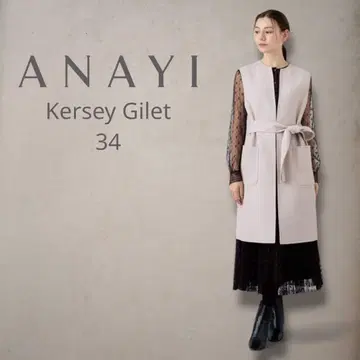 새상품급 ANAYI 카르제 리버 벨트 베스트 34