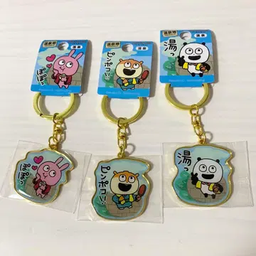 니시무라 유우지 온천지 키링 지역 한정 레어 3개 세트