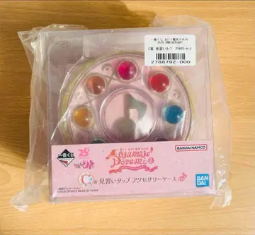 오쟈마녀 도레미 제일복권 C상 견습생 탭 액세서리 케이스