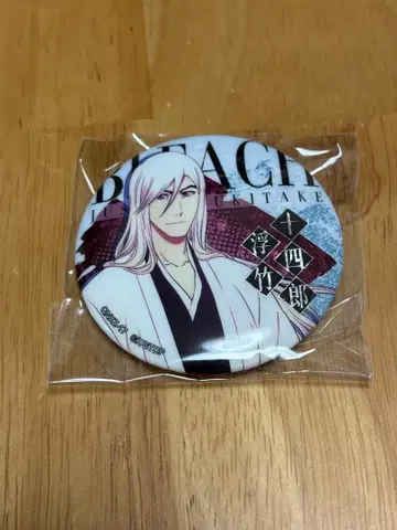 BLEACH 우키타케 캔뱃지