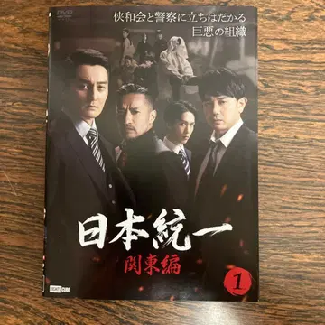 [ 전권 세트 ] 일본 통일 관동편 전권 DVD
