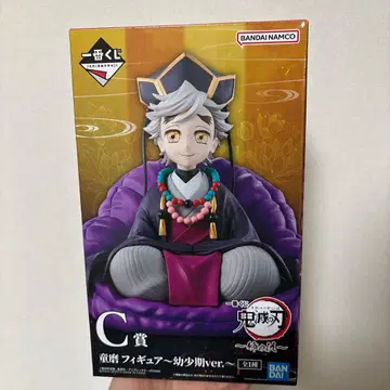 귀멸의 칼날 도우마 제일복권 C상 유년기 피규어