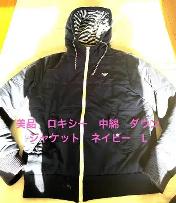 새상품급 록시 충전솜 다운 자켓 L 네이비