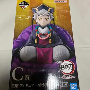 귀멸의 칼날 도우마 유년기 ver. C상 피규어