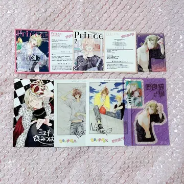 길고양이와 늑대 건방진. 혜택