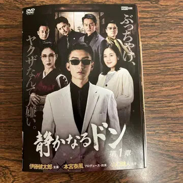 [ 전권 세트 ] 조용한 돈 전권 DVD