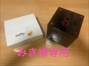 miffy 3단 도시락&타퍼 세트