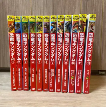 공룡킹덤 전 12권 세트