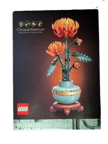 [ 미개봉 ] 레고 ( LEGO ) 보타니컬 국화