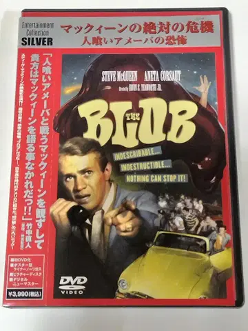 The Blob DVD 스티브 맥퀸