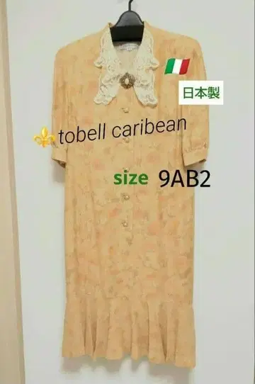 46 토벨 고급 여성복 이탈리아제 원단 포멀 레트로