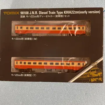 TOMIX 키하 22200형 전반기형 2량 세트