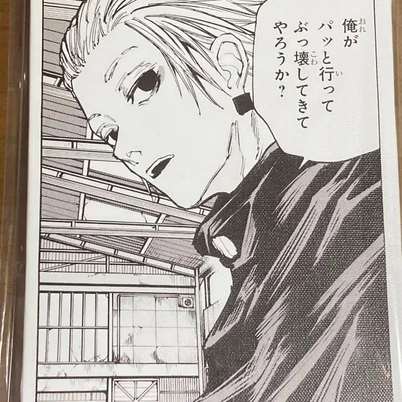 1번째 상품 이미지