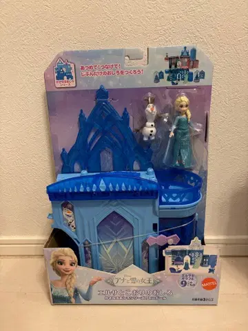 엘사와 얼음 성 쌓아 올리는 성 시리즈