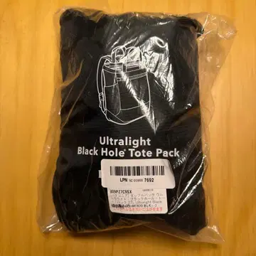 파타고니아 더플백 울트라라이트 블랙홀 토트 팩 27L