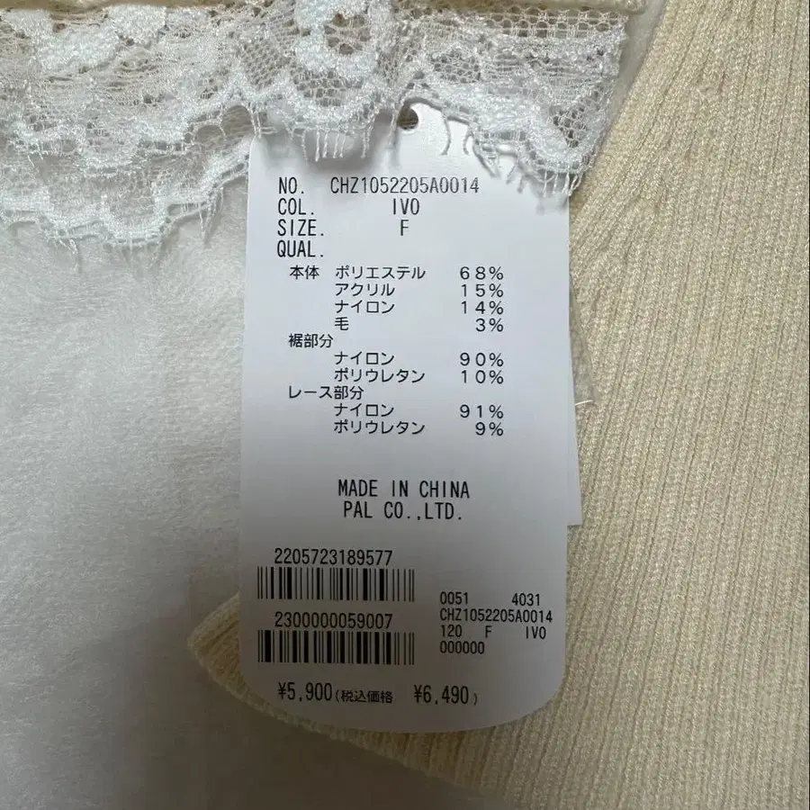 5번째 상품 이미지