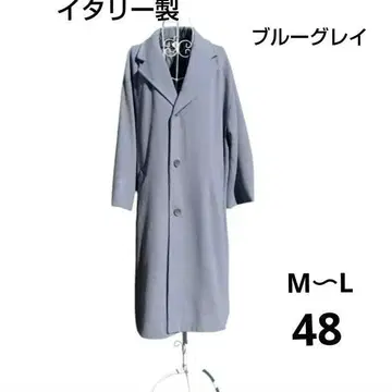 이탈리아제 롱 코트 블루 그레이