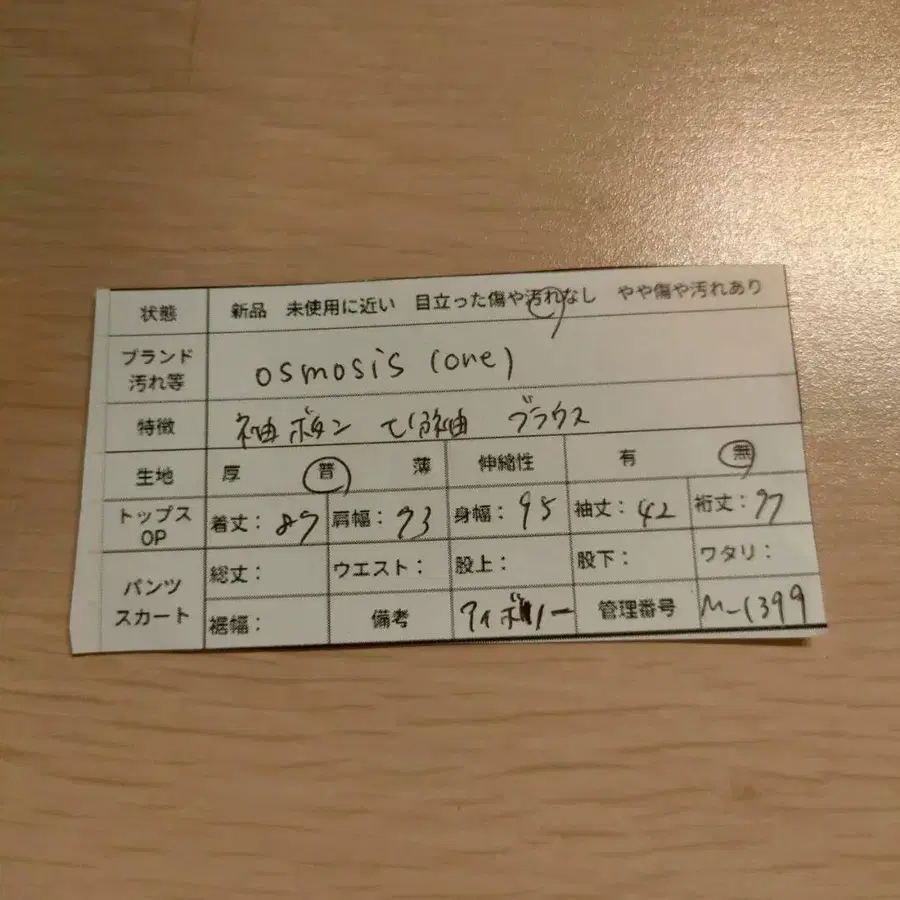 12번째 상품 이미지