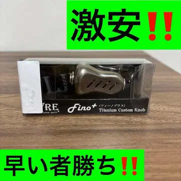 리브 피노 플러스 실버 선착순