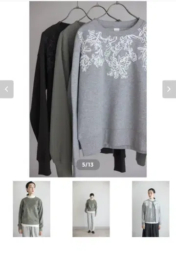 새상품) LILASIC 리라시크 자수 카노코 속기모 풀오버 그레이