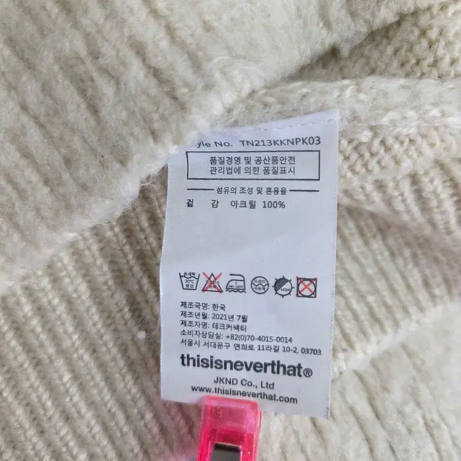 6번째 상품 이미지