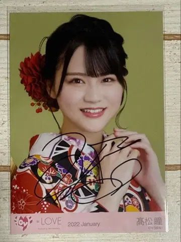 =LOVE 타카마츠 히토미 친필 사인 브로마이드 후리소데