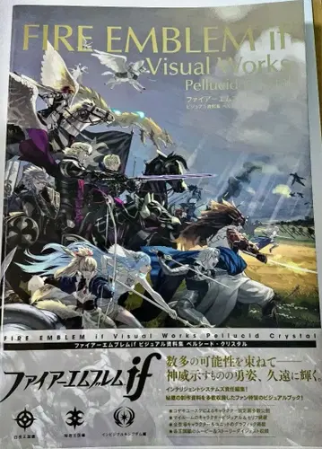 파이어 엠블렘 if 비주얼 자료집 페르시드 크리스탈