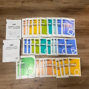 자격의 오하라 사회보험노무사 합격 코스 풀세트 + 모의고사 세트