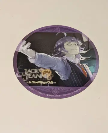 잭 쟌느 네지 블랙문 코스터