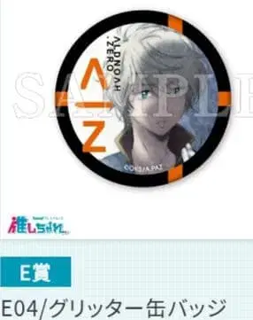 알드노아 제로 최애찬가 캔뱃지 슬레인