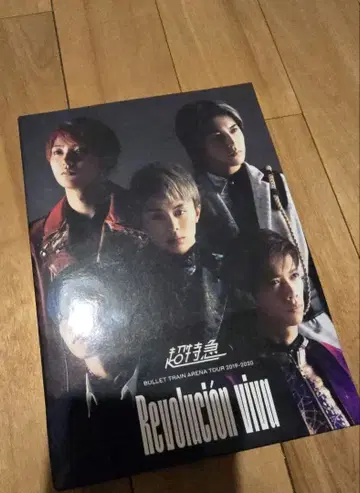 초특급 (DVD) Revolucion viva