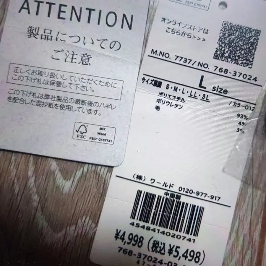 7번째 상품 이미지