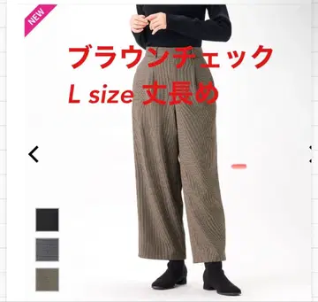 새상품! 여성용 솔로텍스(R) 사용 레이웜 와이드 팬츠 브라운 체크