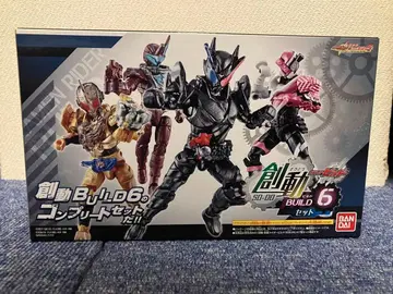 가면라이더 빌드 창동 6 컴플리트 세트