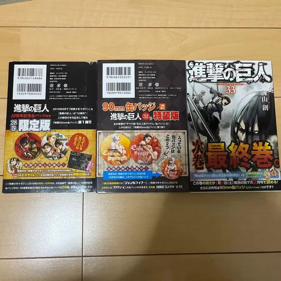 5번째 상품 이미지